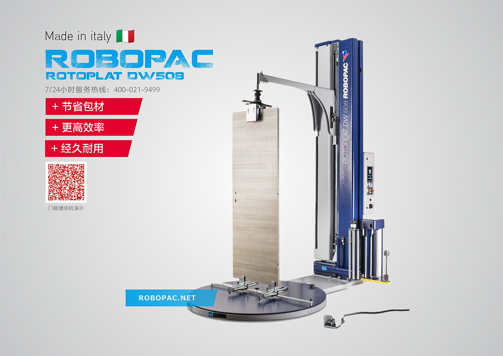 門窗纏繞機概述