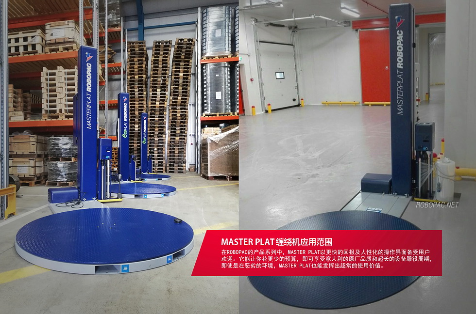 托盤纏繞機(jī)案例