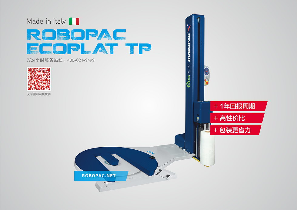 高性價比纏繞機推薦