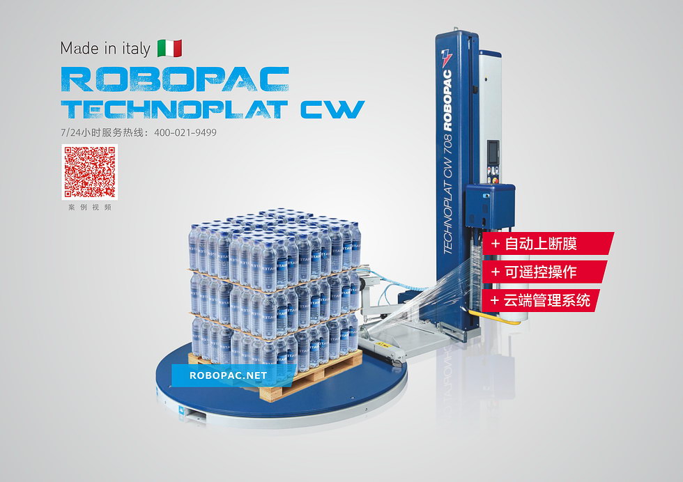 自動上膜纏繞機介紹