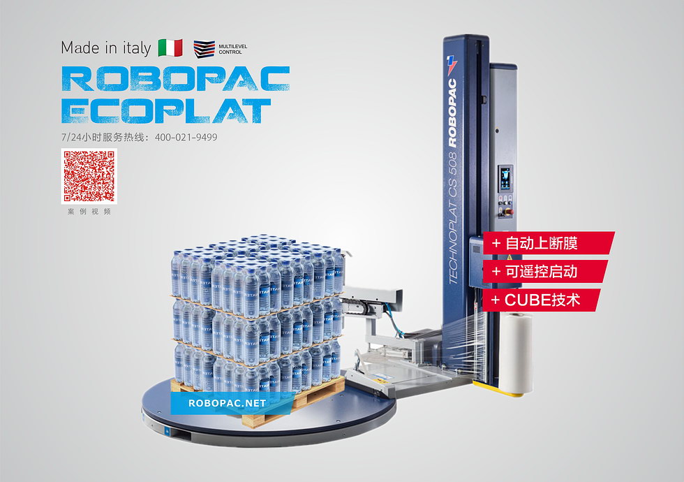 遙控型自動纏繞機介紹